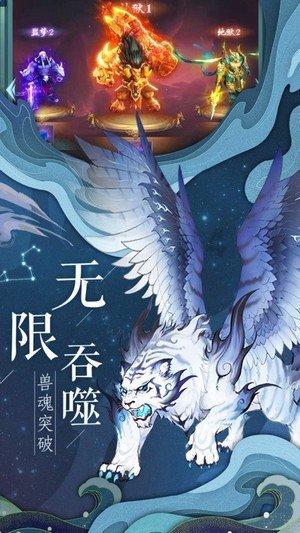 狂暴重装机甲2