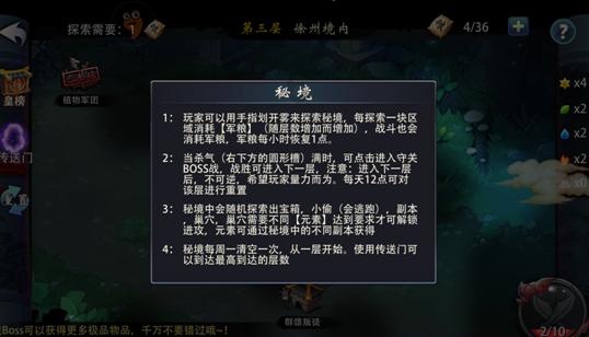 值班电话