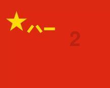 陕西西安:“返乡专列”助务工人员平安返乡