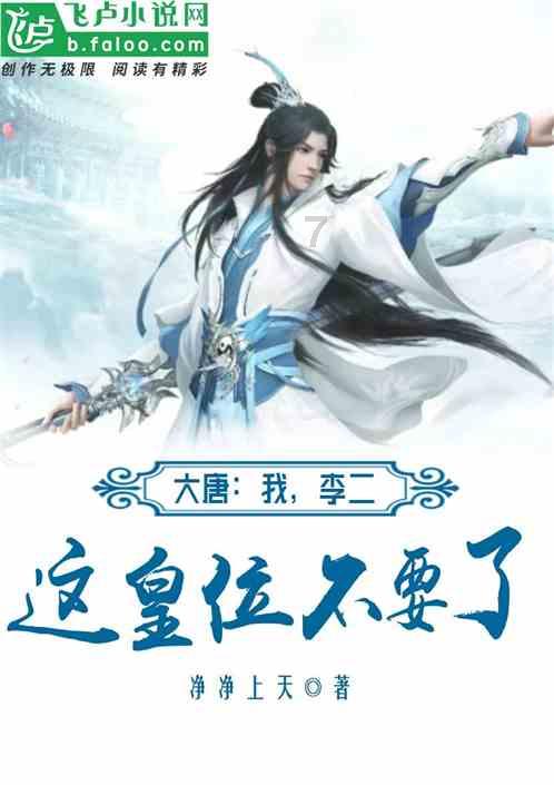 拯救小萌虎