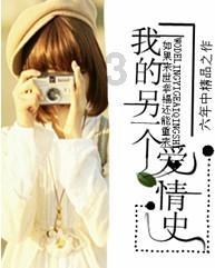 六界仙尊